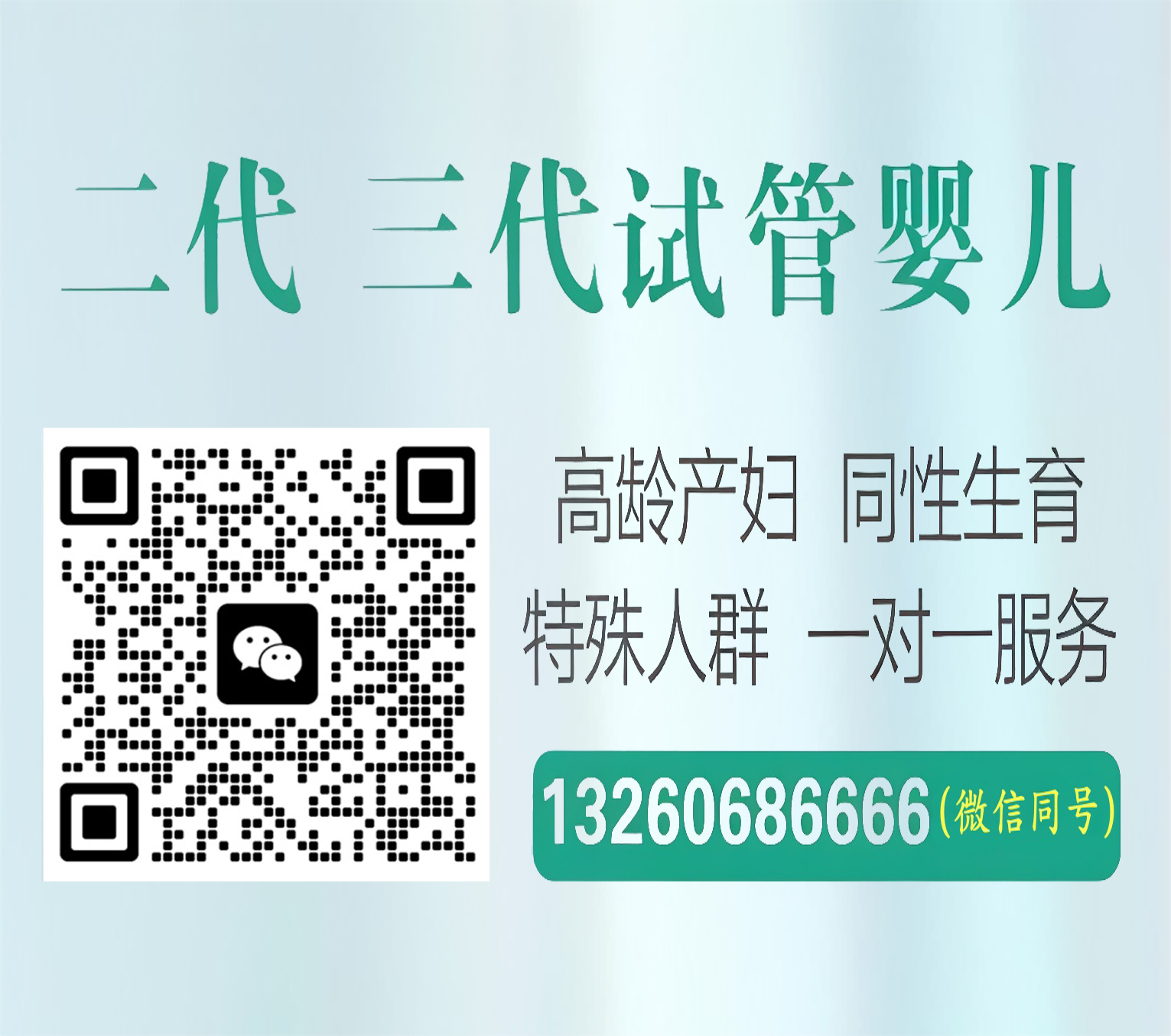 国内博爱代孕中心
